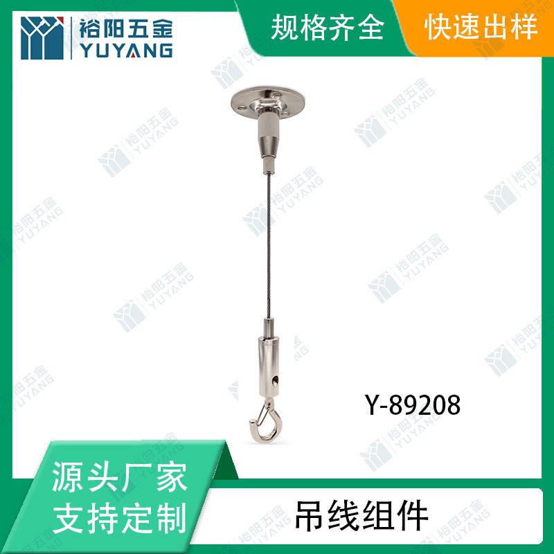 厂家面板灯吊件灯具升降器锁线器悬挂吊件钢丝绳吊线钢丝吊绳