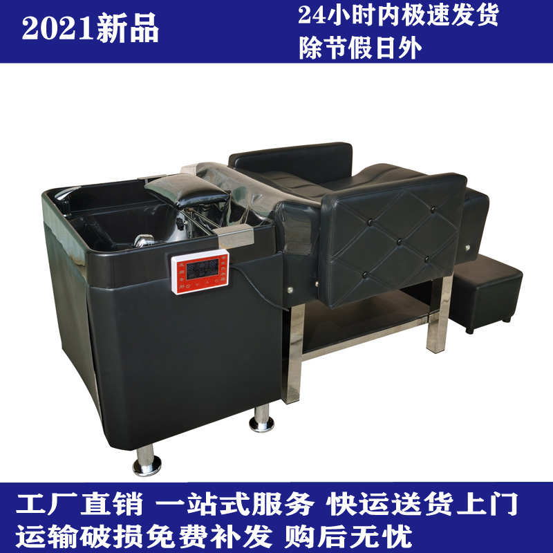 发廊半躺式冲水床短款可带热水器理发网红洗头床不锈钢架工厂直销