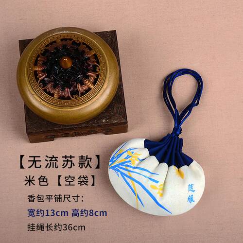 重阳节艾叶刺绣空袋香袋茱萸香囊随身上带的香包古风养老院小礼品