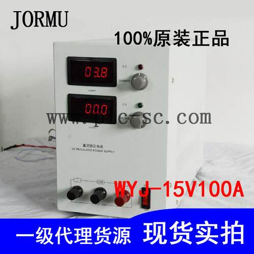 深圳东莞订制WYJ-15V100A可调直流电源测试老化稳压稳流电源