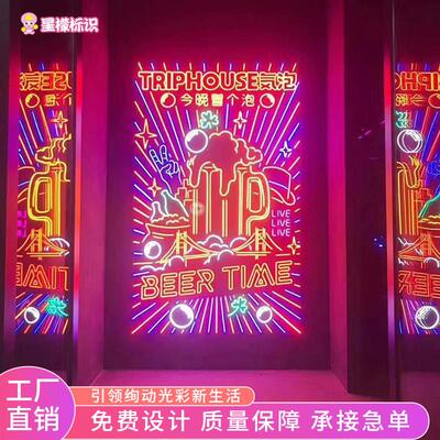 霓虹发光字灯制酒吧火锅烧烤肉餐饮背景墙烤造型网红52801定广告