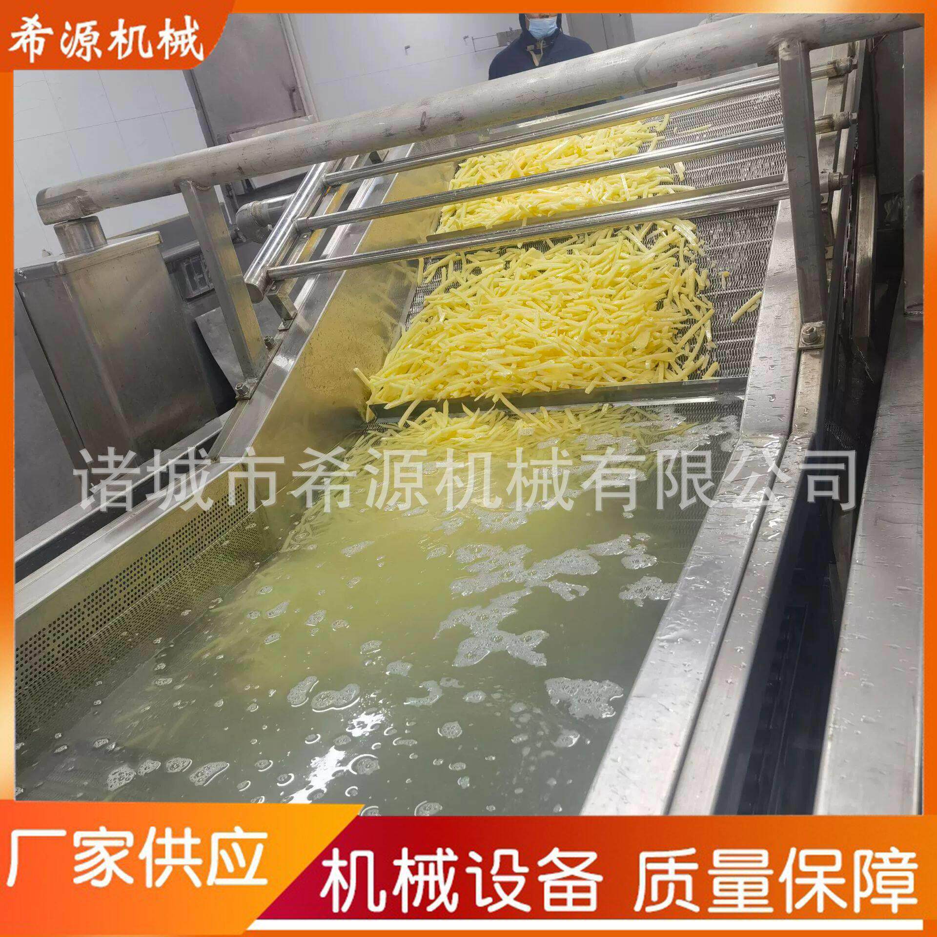 优惠薯条薯片油炸生产线 薯片加工设备 香蕉片薯片油炸流水线供应