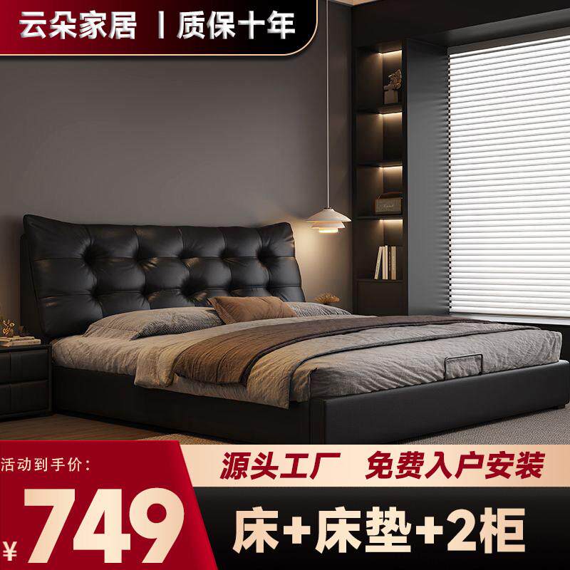 网红1.8米主卧床真皮收纳床现代黑色意式极简实木软包双人婚床