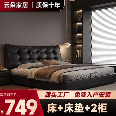 网红1.8米主卧床真皮收纳床现代黑色意式极简实木软包双人婚床