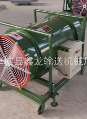 粮库通风机粮食移动式降温迅速粮食降温风机吸式通风机降温抽风机