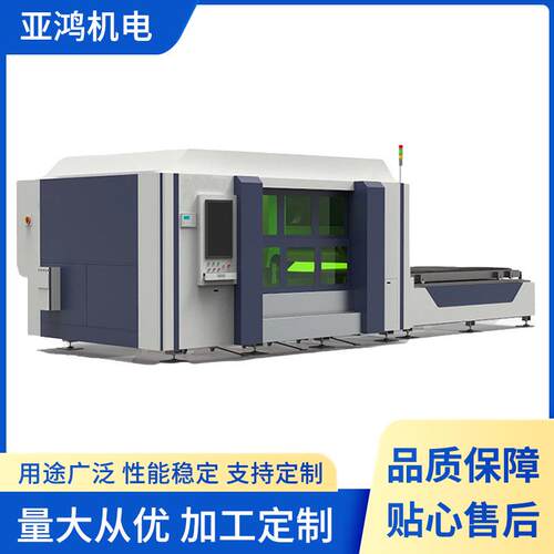 大型激光切割机光纤混合激光切割机木板雕刻两用激光切割机