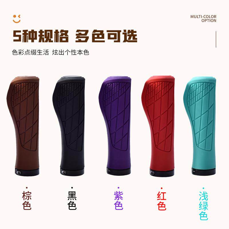 自行车把套公路车防滑减震硅胶握把套户外山地车骑行握柄配件大全