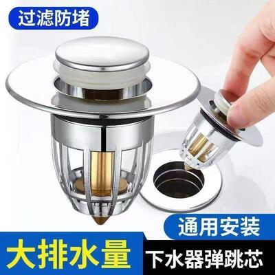 Push-Button Sink Drain Stopper, Universal Anti-Odor and Clog