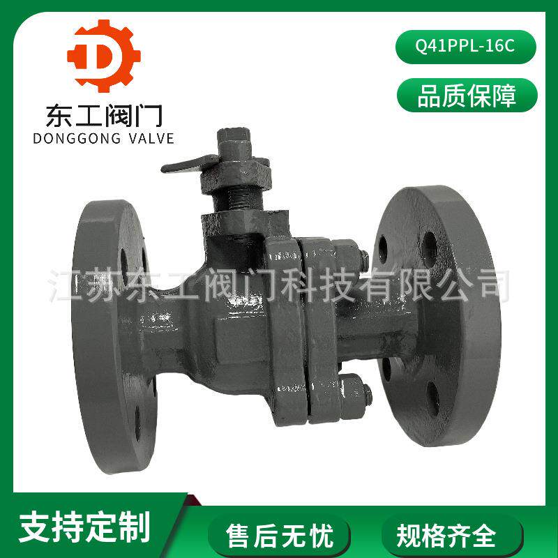 Q41PP-16C高温球阀碳钢蒸汽导热油快开球形阀门高温高压球阀