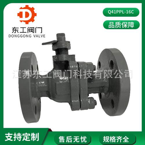 Q41PP-16C高温球阀碳钢蒸汽导热油快开球形阀门高温高压球阀