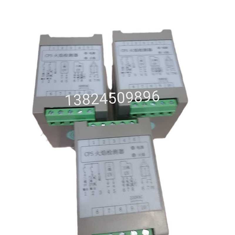 CPS 火焰检测器  UVS 8火焰放大器 火焰探测器 供应 可开专票