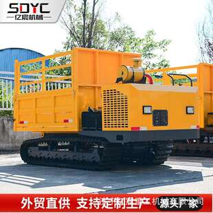 外贸履带运输车爬坡王建筑工程农用山区山地果园自卸运输车