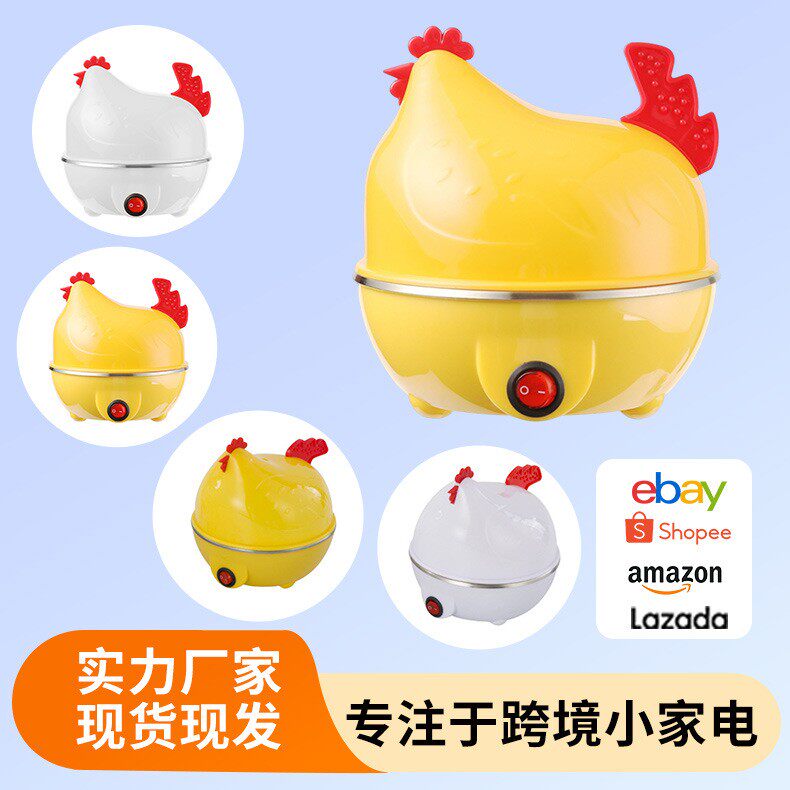 迷你早餐机煮蛋器美規蒸蛋器厨房小家电加热插电家用热饭机