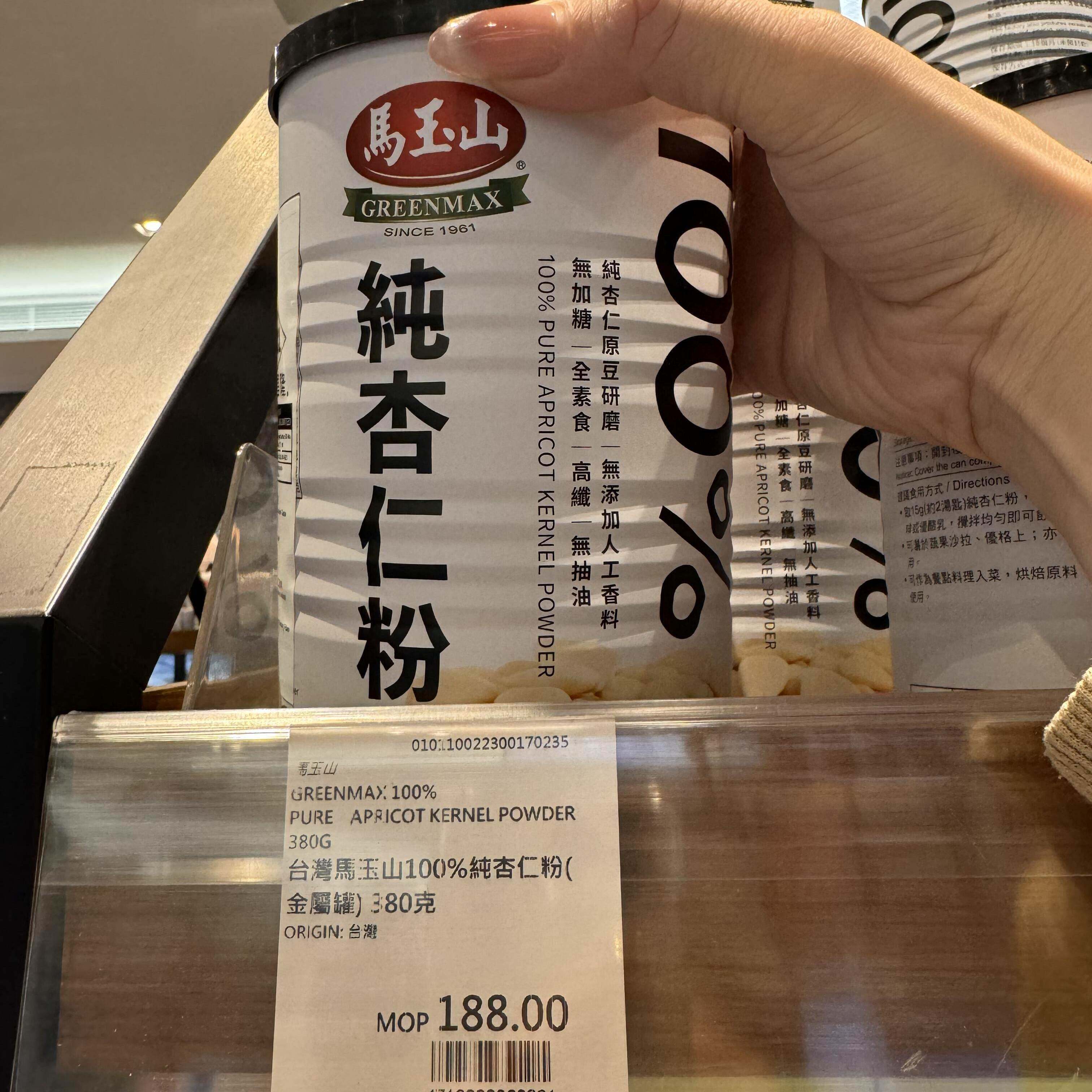 台湾马玉山纯黑芝麻粉罐装400g高纤高钙高铁冲泡营养早餐全素食
