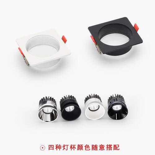 COB射灯酒店家用客厅玄关天花灯方形窄边双头嵌入式led灯饰防眩目