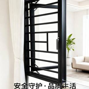系统窗防盗格防护栏平开窗儿童防护铝合金栏杆栅栏窗户护栏防坠楼