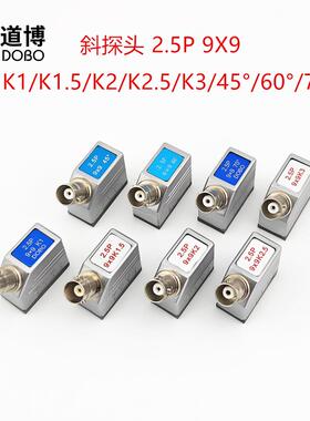 2.5P9×9K2.5超音波斜监视器通用型探伤仪监视器UT金属探伤检测换