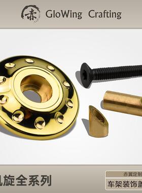 适配凯旋机车T100 T120 大小攀爬 bobber 街双速双车架装饰盖帽