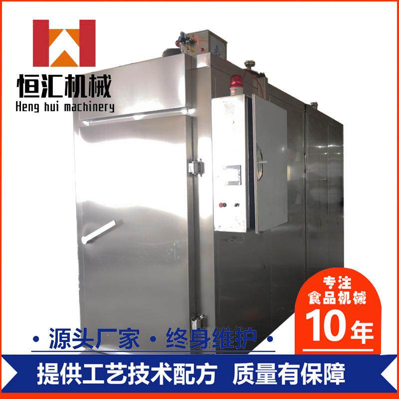 厂家供应红肠烟熏炉 全自动腊肠熏烤炉不锈钢全自动 商用熏肉设备