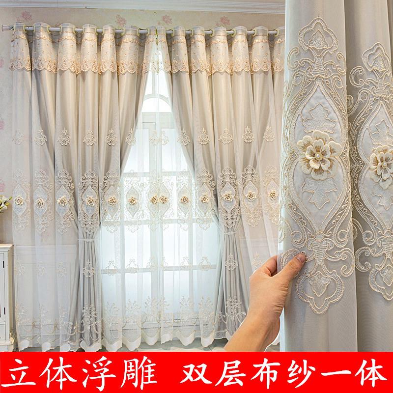 新款浮雕双层窗帘布纱一体轻奢北欧简约绣花卧室客厅遮光成品定制
