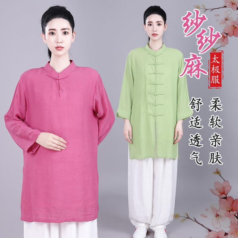 武承夏季新款太极服纱纱麻双层不透中国风武术练功服时尚太极拳服