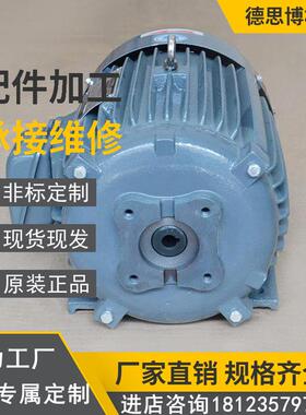 供应台湾S.Y群策电机 群力 液压系统 0.75KW 卧式电机 C01-43BO