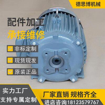 供应台湾S.Y群策电机 群力 液压系统 0.75KW 卧式电机 C01-43BO