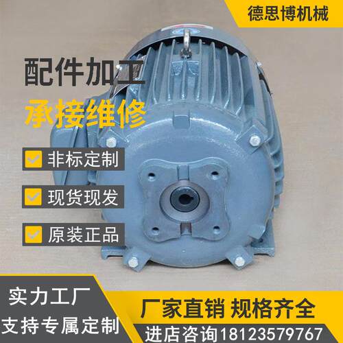 供应台湾S.Y群策电机 群力 液压系统 0.75KW 卧式电机 C01-43BO