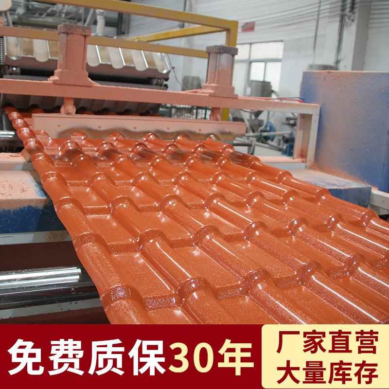 asa合成树脂瓦定制四合院仿古小青瓦景区凉亭树脂瓦厂家