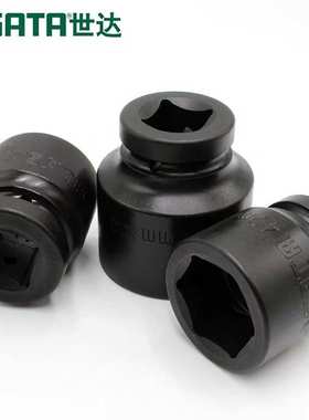 Sata世达六角风动套筒34805-34853五金工具1寸系列套筒17mm-56mm
