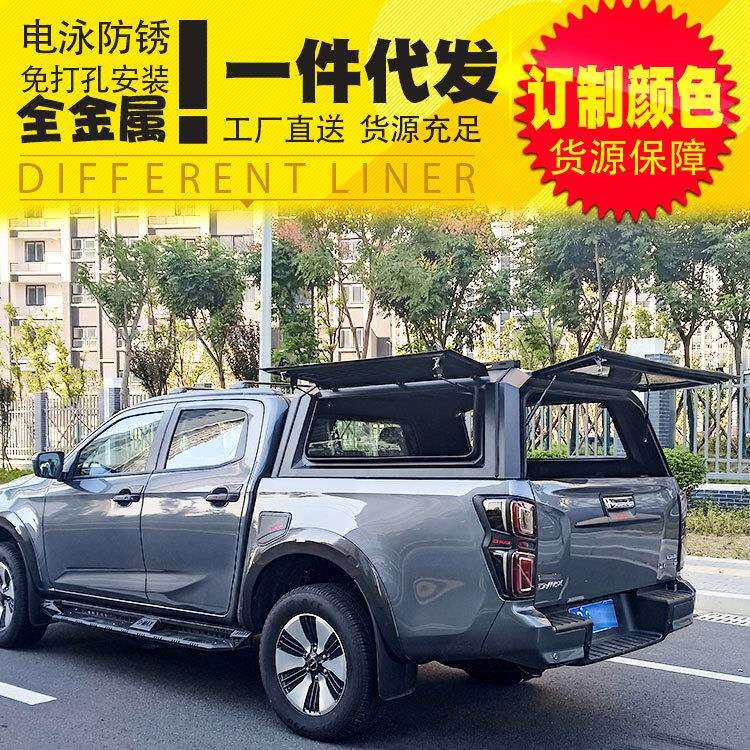 2021款五十铃dmax泰国改装黑色三开门铁架后箱盖硬派越野高盖带锁