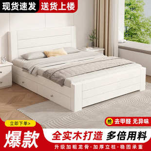 实木床1.5米现代简约新中式 双人床1.8米出租房单人床架1米经济型