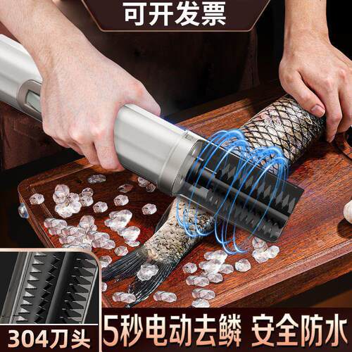 新款电动刮鱼鳞器商用家用全自动鱼鳞刨机打鳞刷去鱼鳞工具刀刮