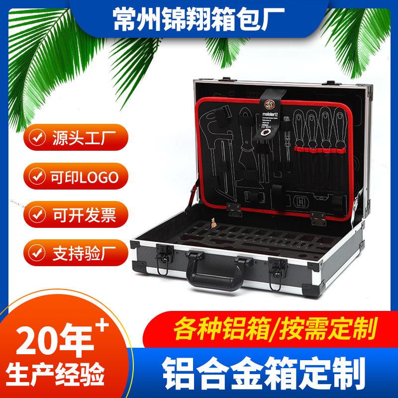 20年老厂铝合金箱手提五金工具箱定做仪器仪表箱设备箱化妆医疗箱