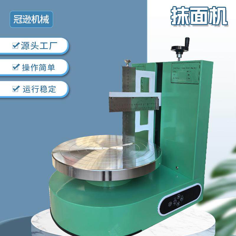自动蛋糕抹面机抹胚机奶油抹平机烘培抹平抹奶油机机烘焙电动