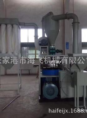PVC塑料磨粉机厂家不锈钢水冷式磨盘磨粉机塑料工业磨粉机