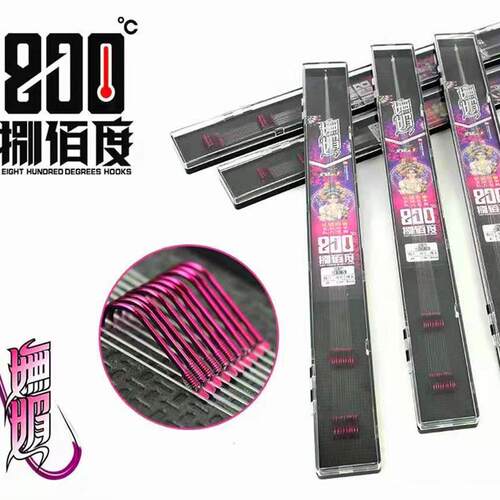 捌佰度800度妩媚新关东仕挂绑好鱼钩套装成套成品子线双钩手绑钩