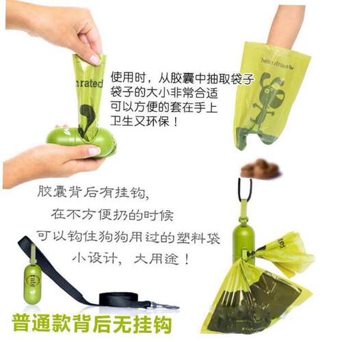 Pet Waste Bag Dispenser For Dog Waste Bag Holder - Plastic