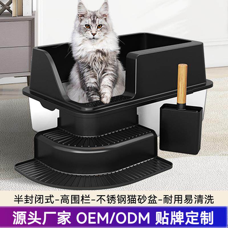 亚马逊热销不锈钢猫砂盆超大号防外溅半封闭楼梯ABS送猫铲猫砂盆