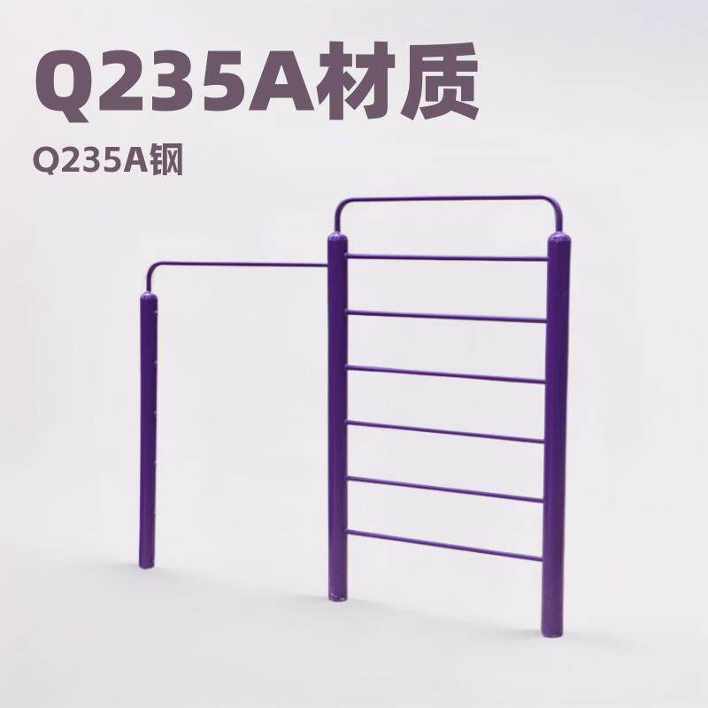 6折包邮厂家室外体育器材健身路径设施肋木架单杠组合209