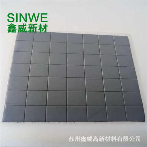 SINWE鑫威超高导热垫片固态硅脂CPU导热垫硅胶片显卡硅脂垫硅胶垫