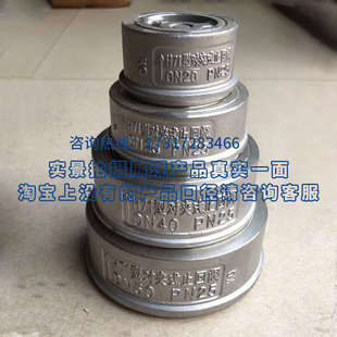 H71不锈钢对夹式止回阀 304不锈钢止回阀单向阀DN25 40 50 80巩特