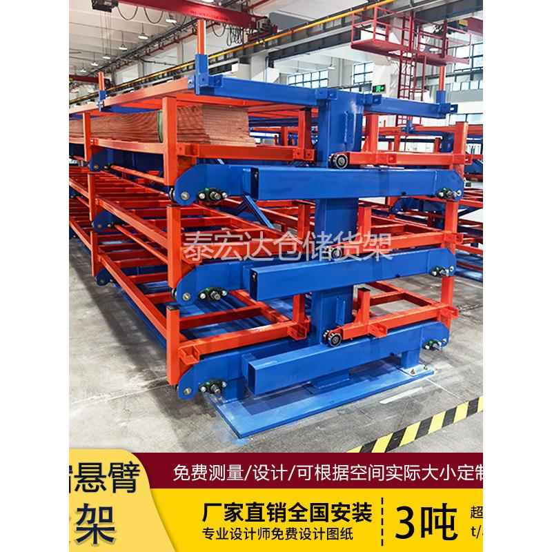 伸缩悬臂货架管材型材钢管棒材仓库重型电动双面托臂伸缩悬臂货架