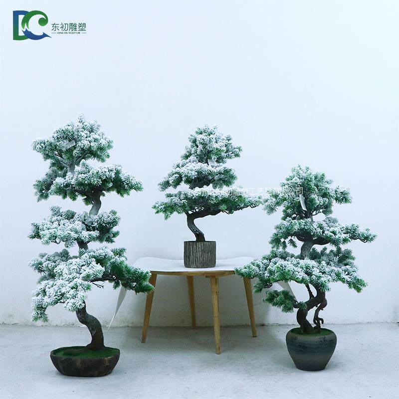 北欧风格大型仿真植物盆栽圣诞高档手感叶仿真瑶松雪松客厅摆件