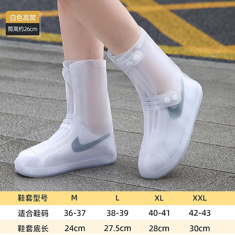 2026新款防水鞋套儿童雨鞋套防水防滑上学专用男款耐磨卡通雨天图片