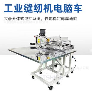 G款厚料皮具自动电脑花样机大豪系统电脑皮具模板花样缝纫机