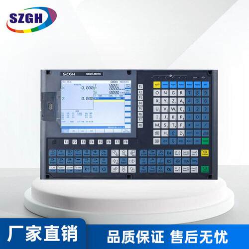 深圳贯虹-880TC车床数控系统结构紧凑性价比效