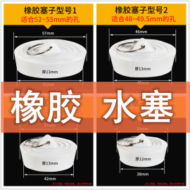 水槽拖把池塞子盖堵头洗衣池水池不锈钢洗手盆下水塞头浴缸堵水塞