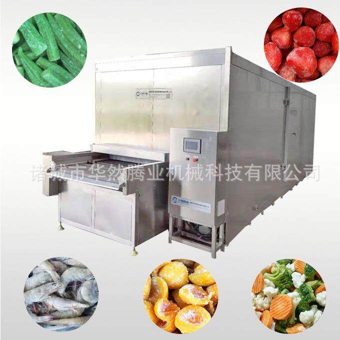 面制品年糕速冻机隧道式速冻设备制冷系统全套设备水饺包子单冻机