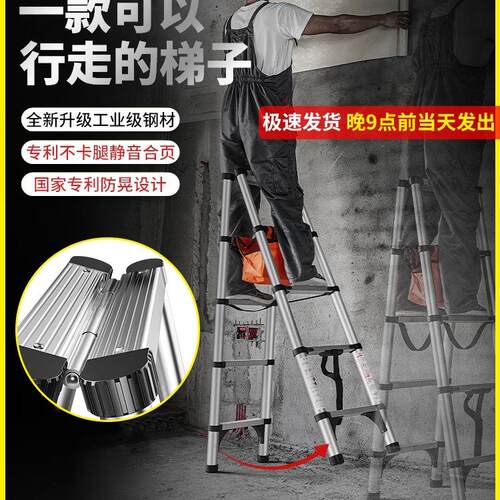 M&可行走人字梯子多功能家用折叠伸缩梯铝合金加厚工程便携升降木